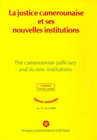 Couverture : La justice camerounaise et ses nouvelles institutions